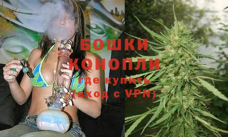 Бошки Шишки LSD WEED  Махачкала 